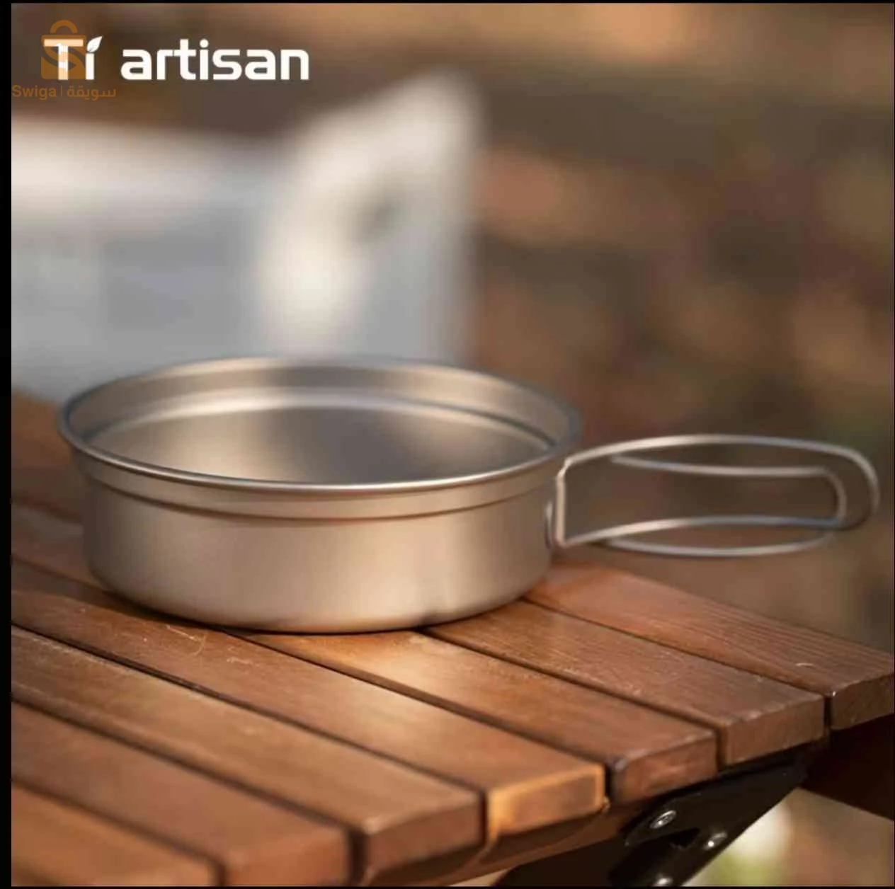 poêle en titanium ultra-léger