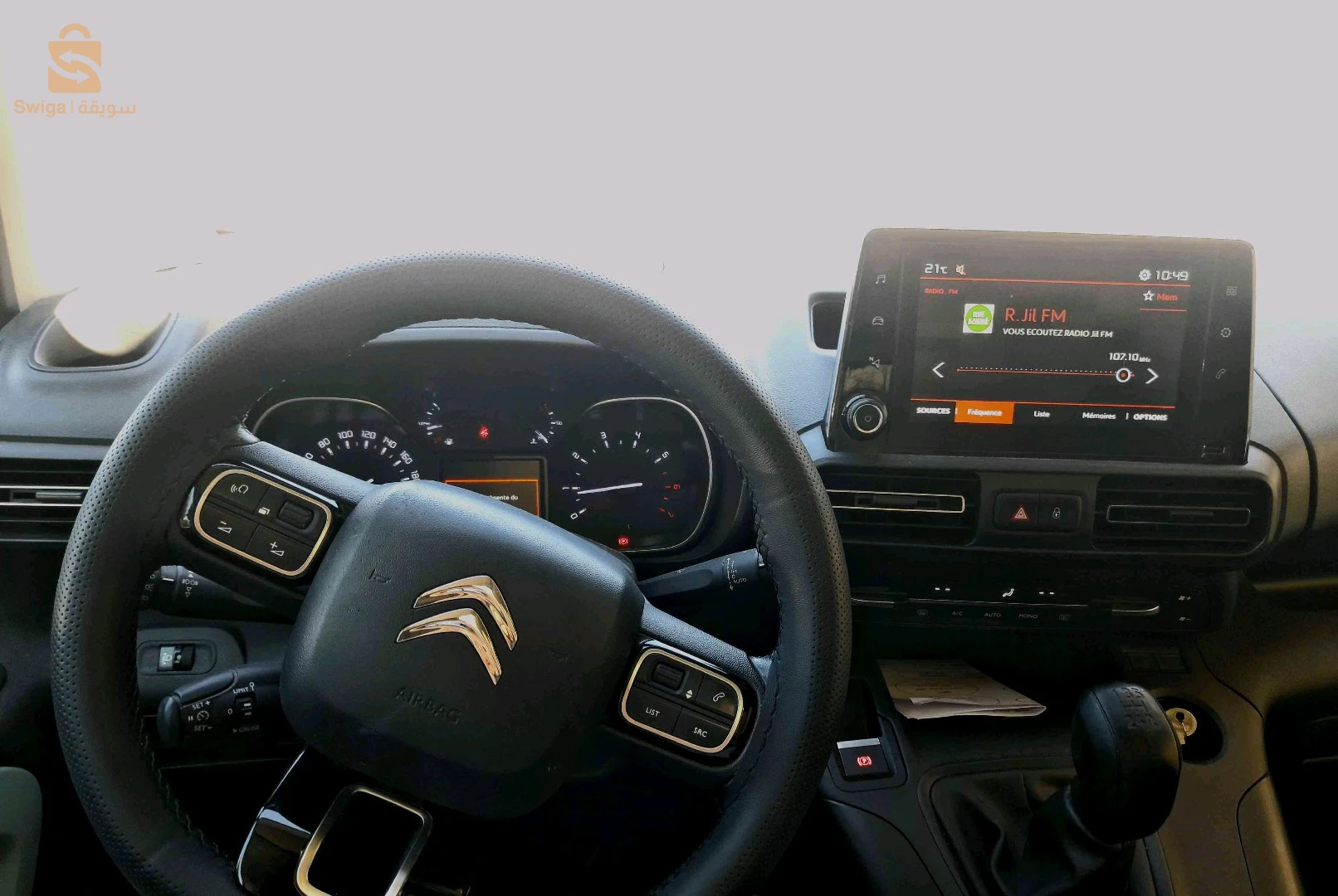Citroen Berlingo 2021 SETIF