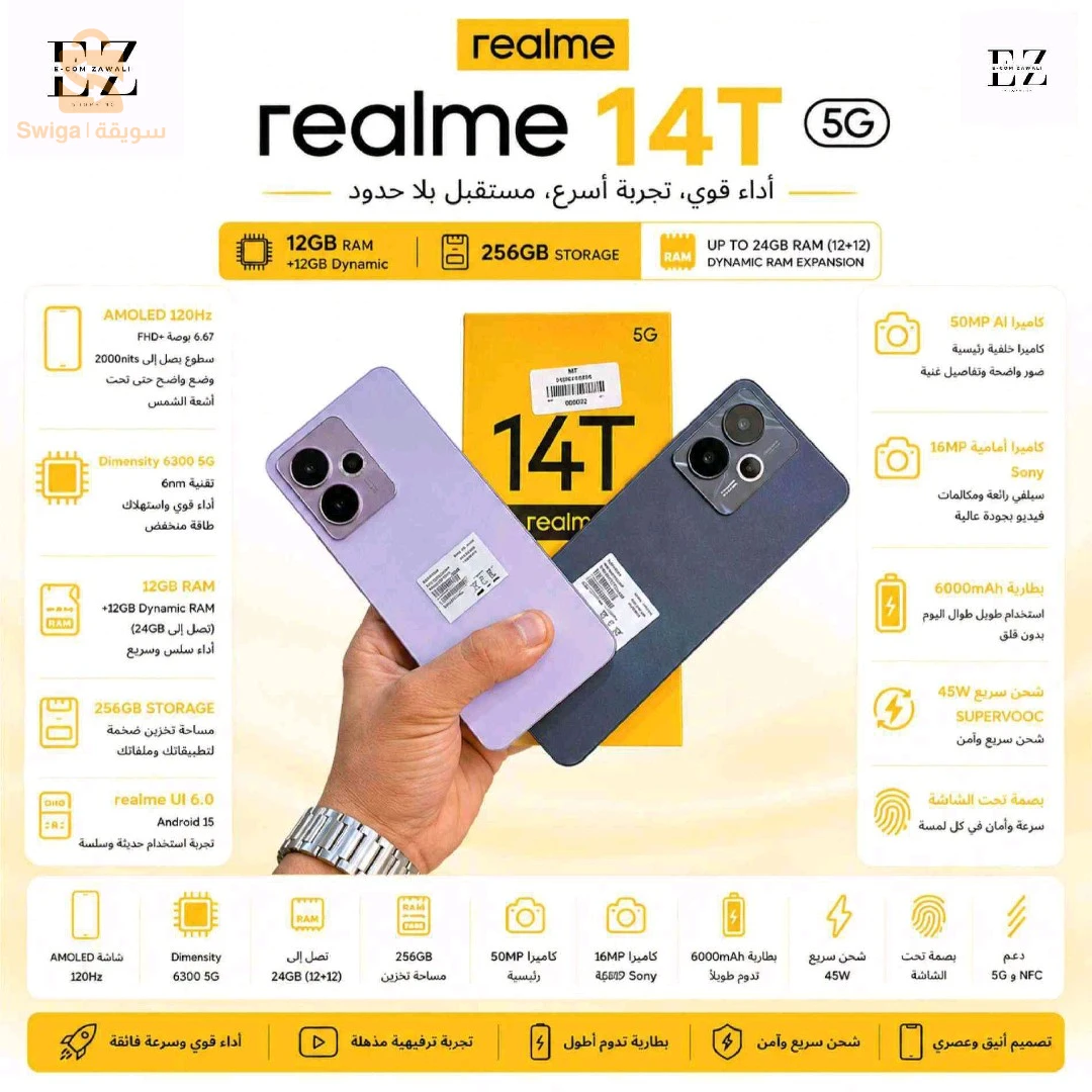 realme 14T 5G