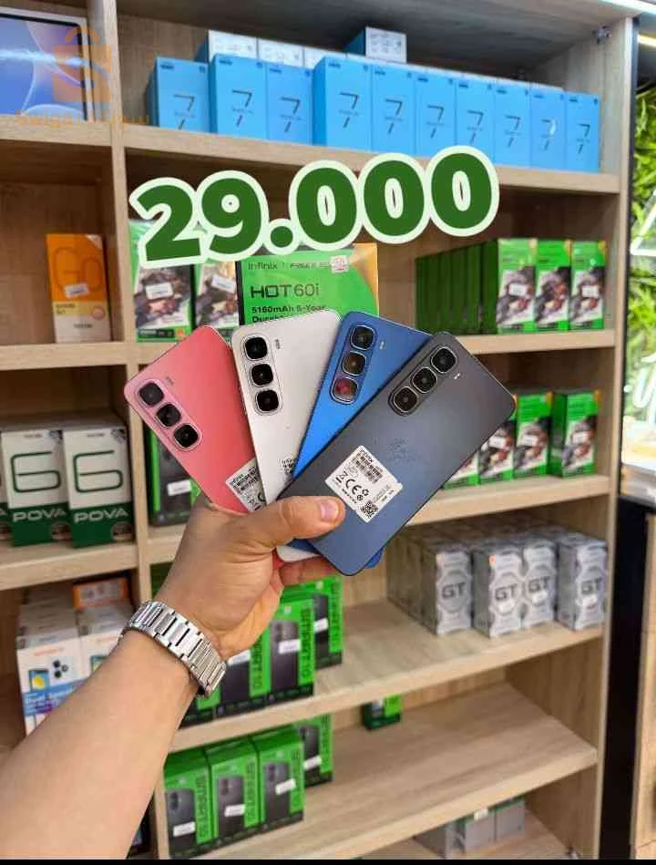 هواتف