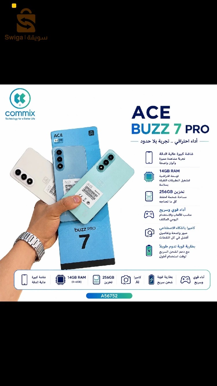 ace buzz 7 pro 14/256g