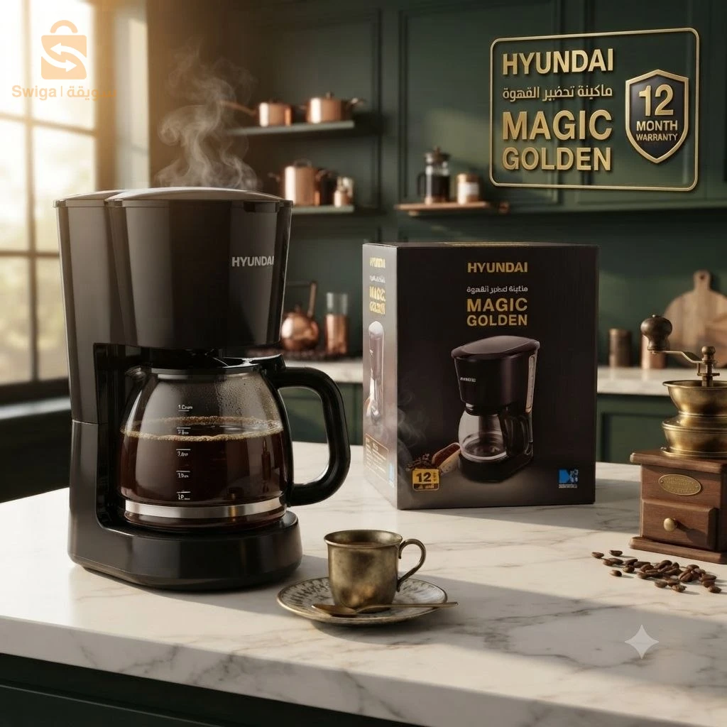 cafetière Hyundai à poudre آلة القهوة