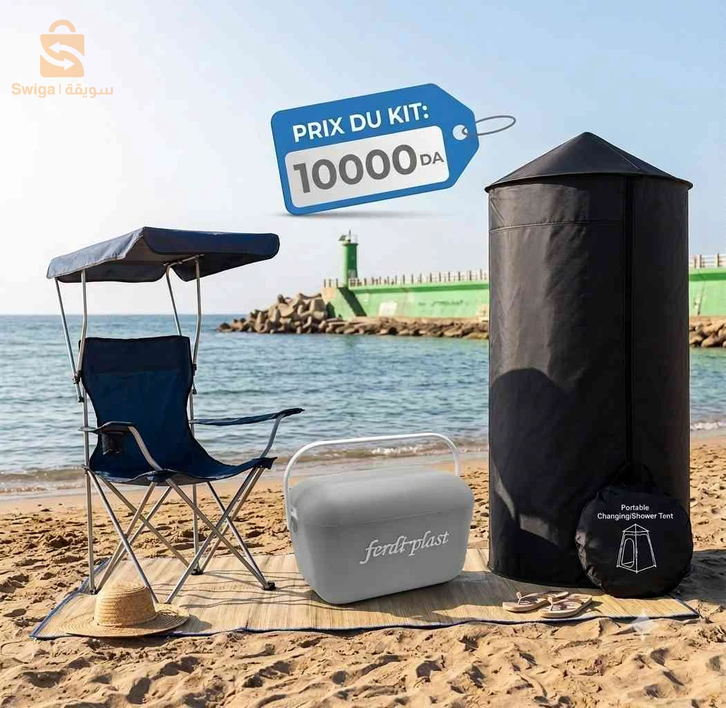 pack de plage