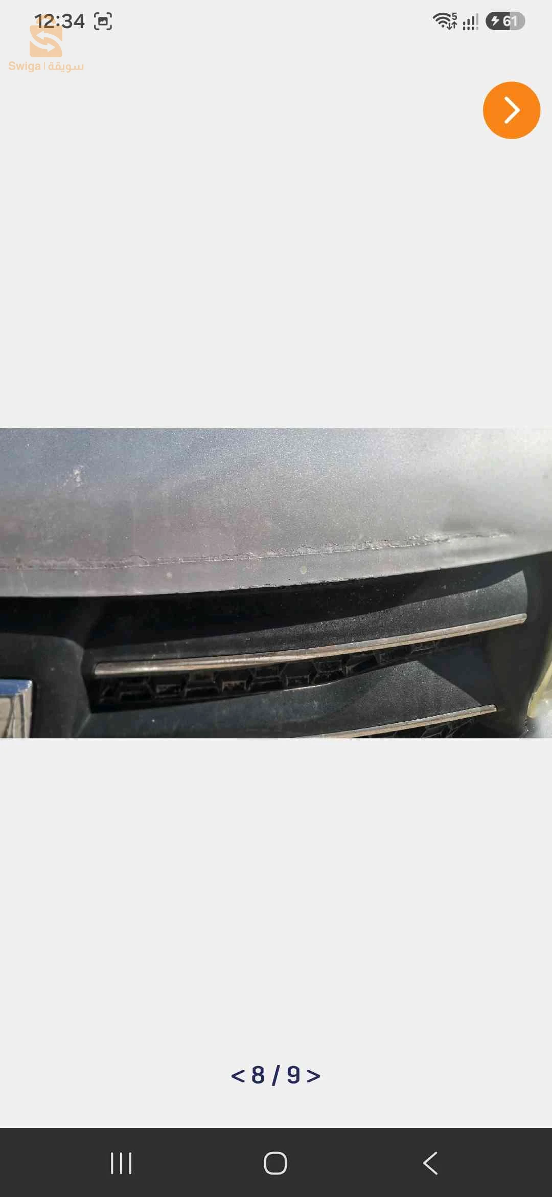 Dacia Logan 2014 SETIF