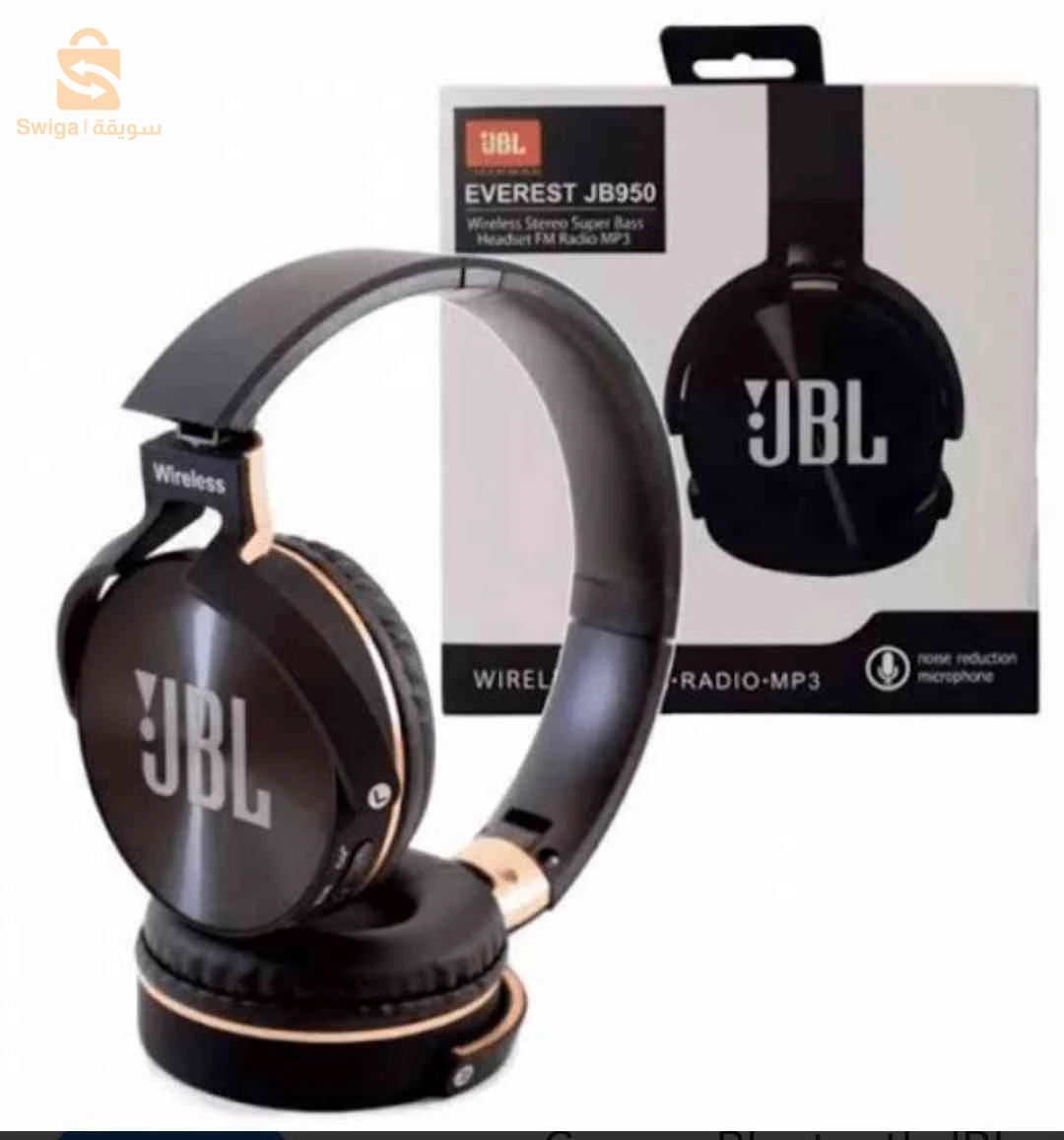 سماعة رأس لاسلكية من طراز JBL Everest JB950