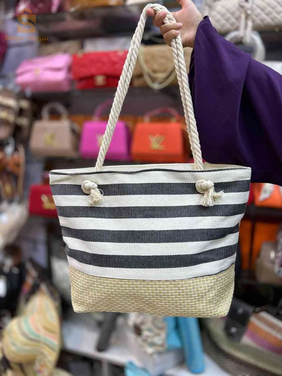 sac de plage