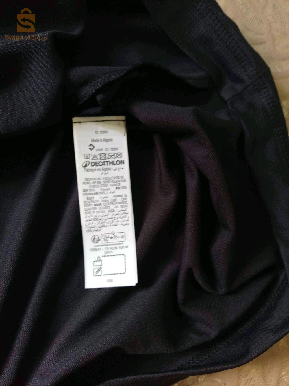 T-shirt Decathlon fitness/ gym/running original taille L
