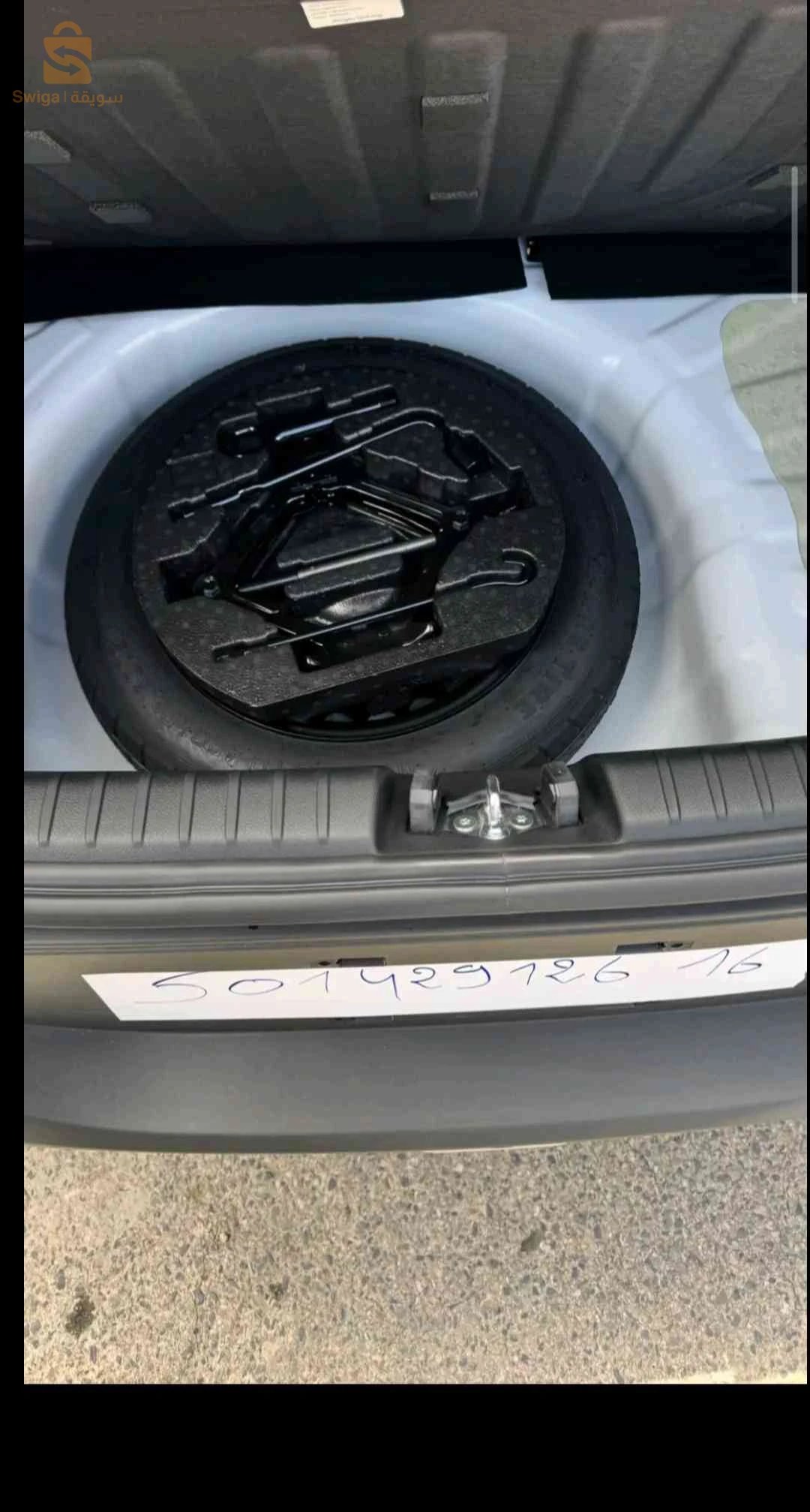 Kia 2025 M'SILA