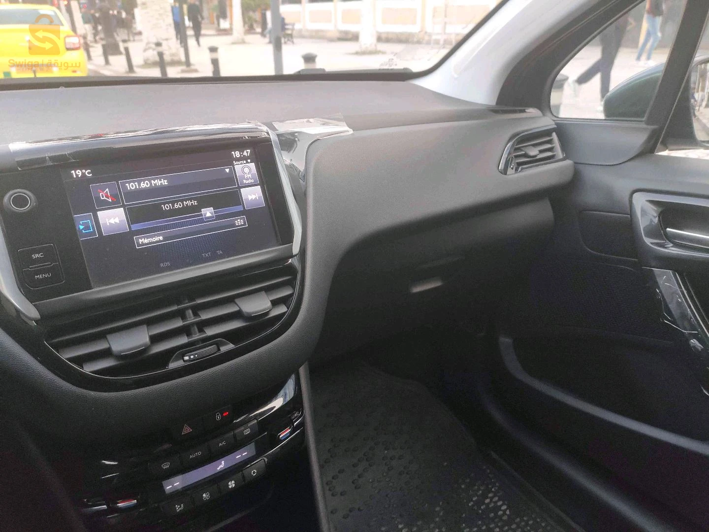 Peugeot 208 2015 SKIKDA