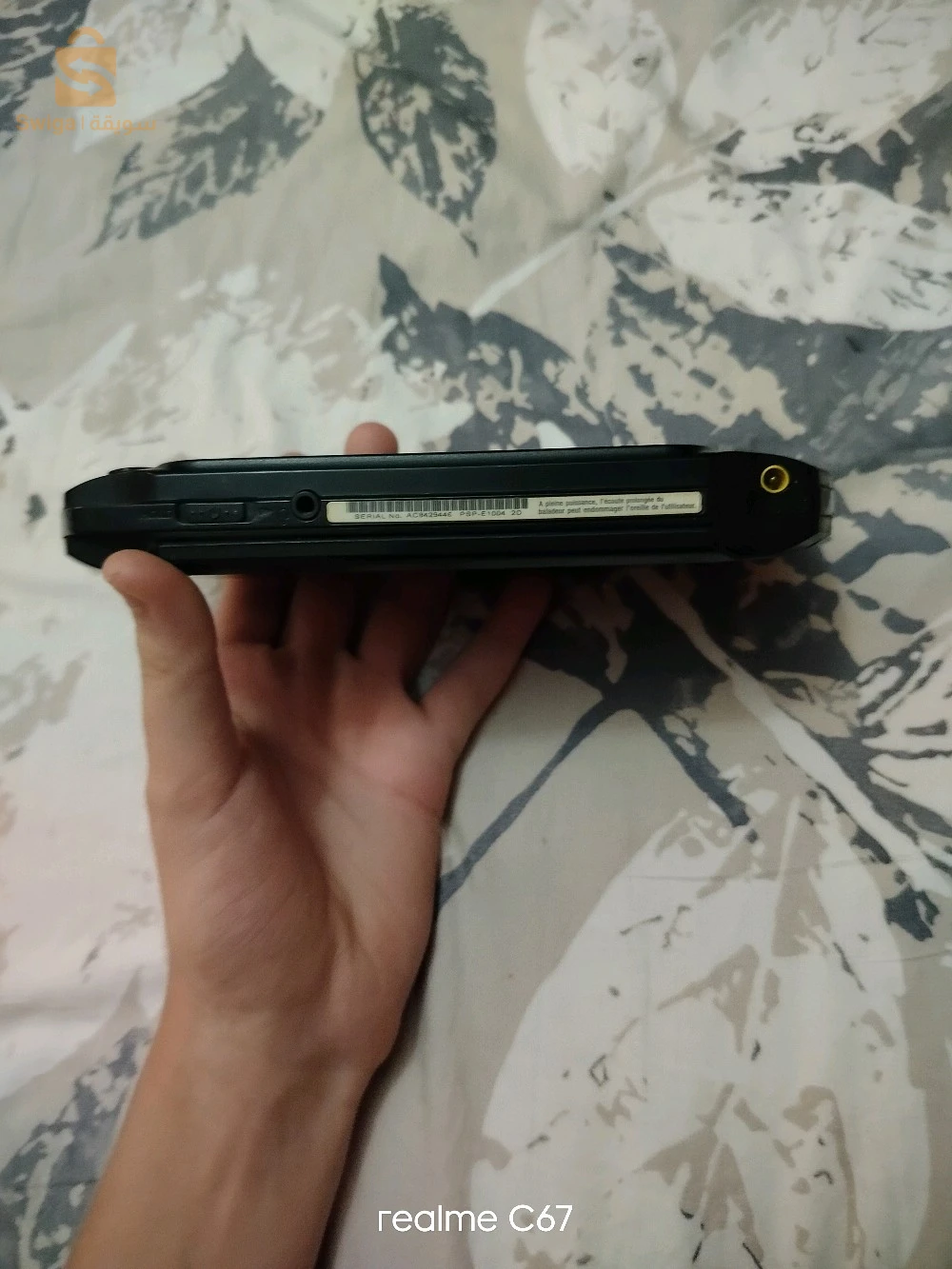 psp