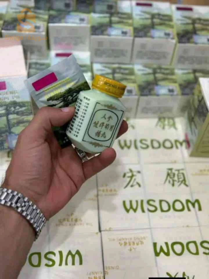 حبوب الجينسينغ