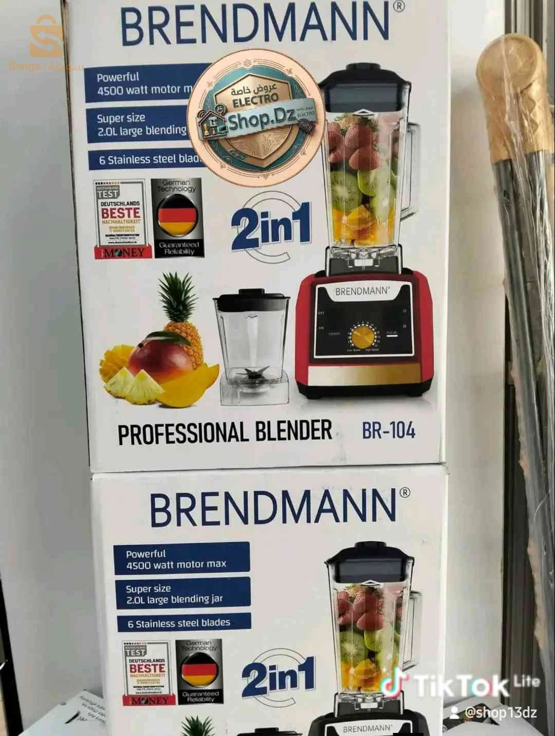 خلاط عملاق ماركة brendman