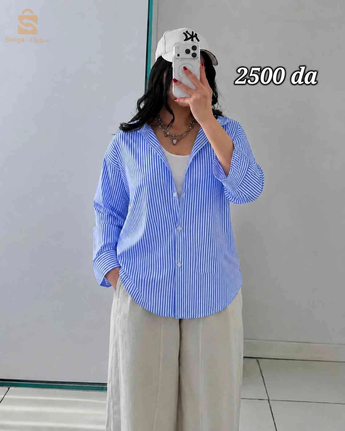 chemise oversize