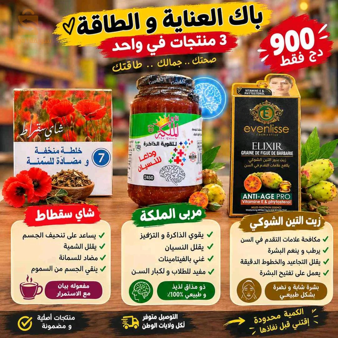 فرصة ماتتعاودش