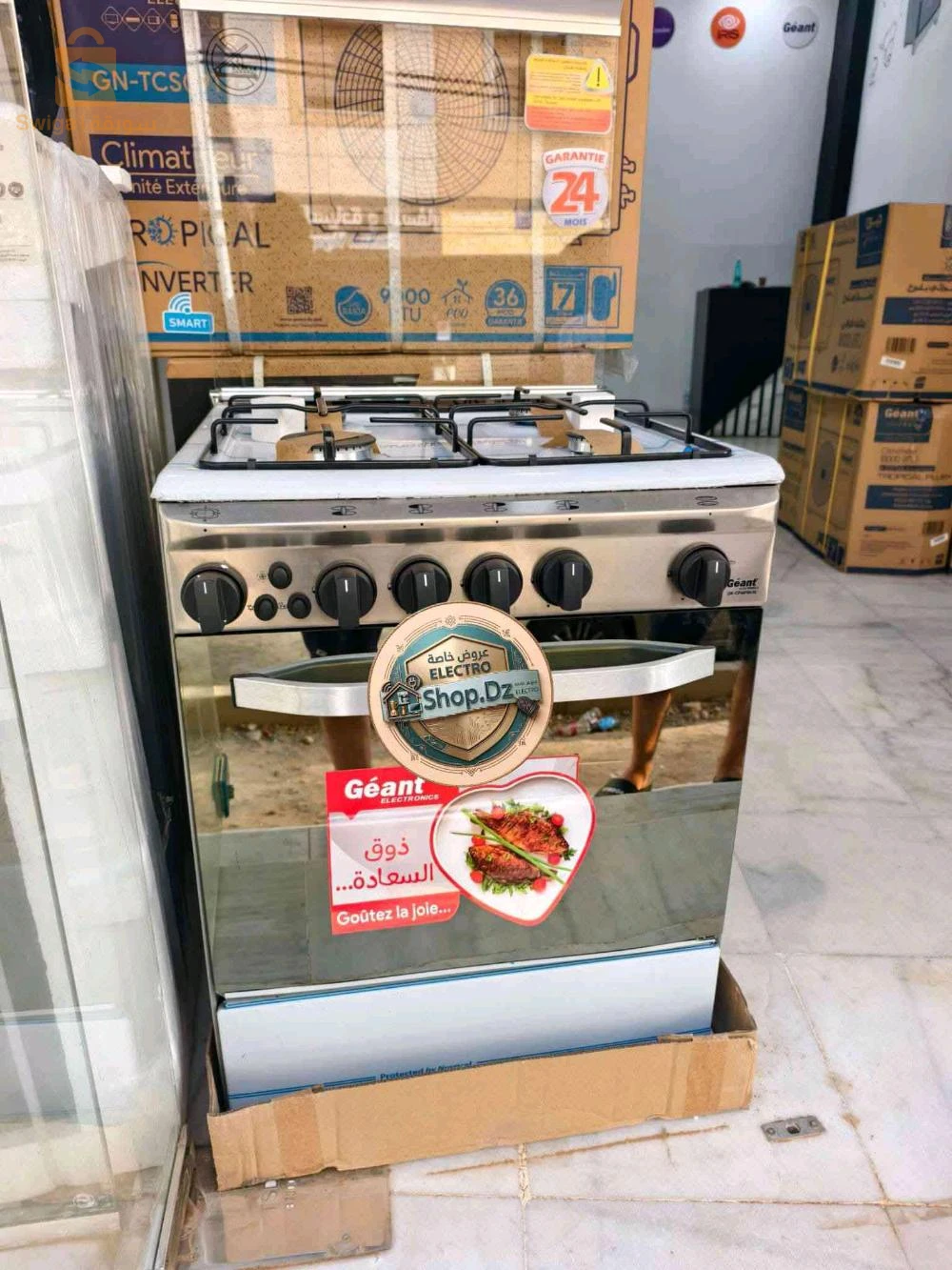 🏠 جهّز دارك كاملة بـ Pack Géant وتصلك لباب البيت! 🎁