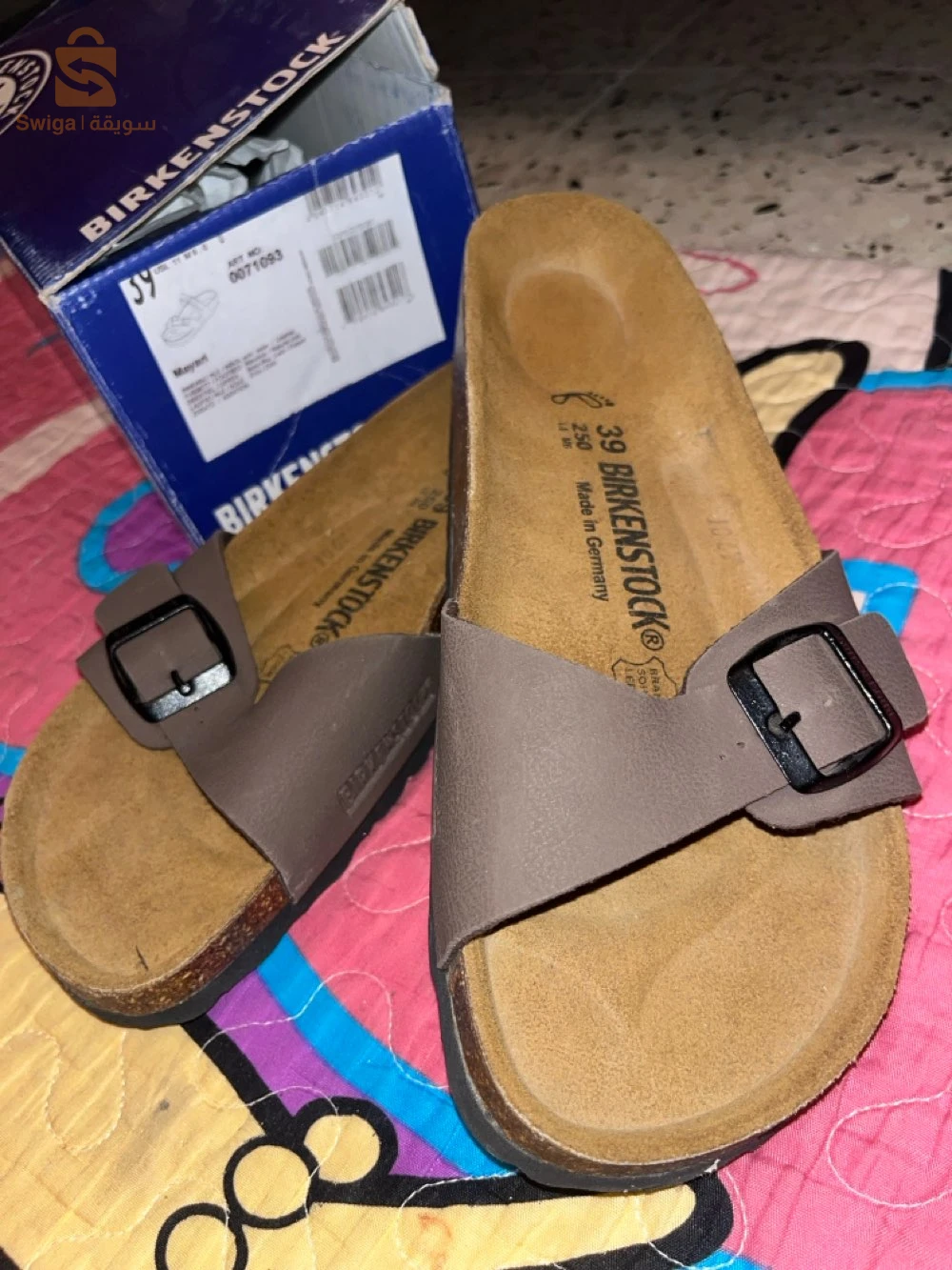 À vendre