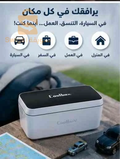 مبرد متنقل للانسولين _ 5 اقلام