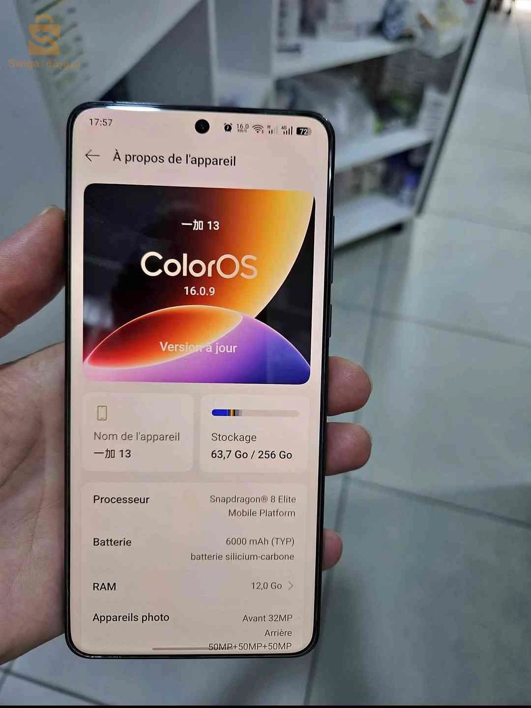 بيع