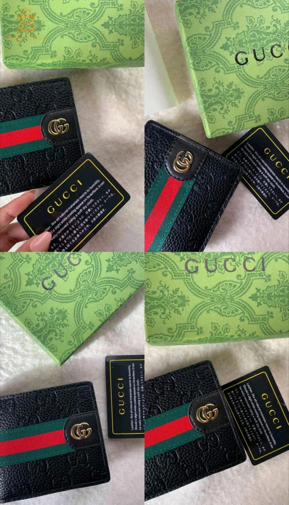 porte-monnaie gucci