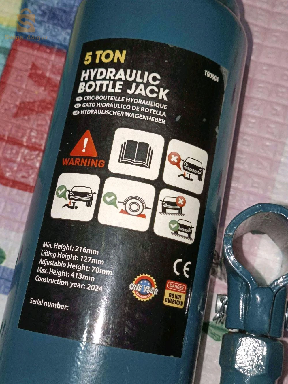 HYDRAULIC BOTTLE JACK