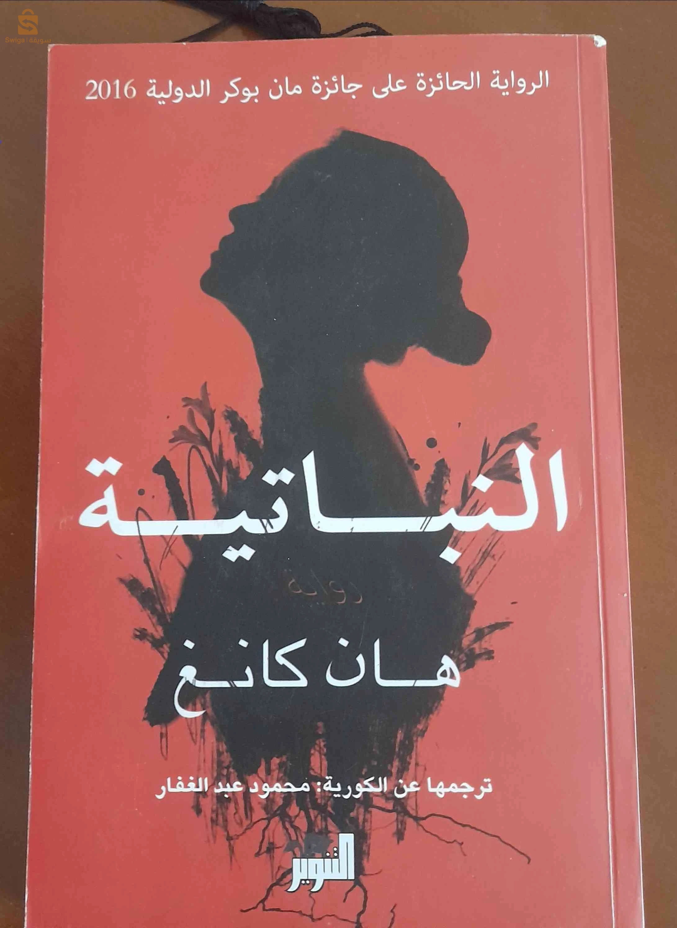 كتب جديدة ومستعملة للبيع