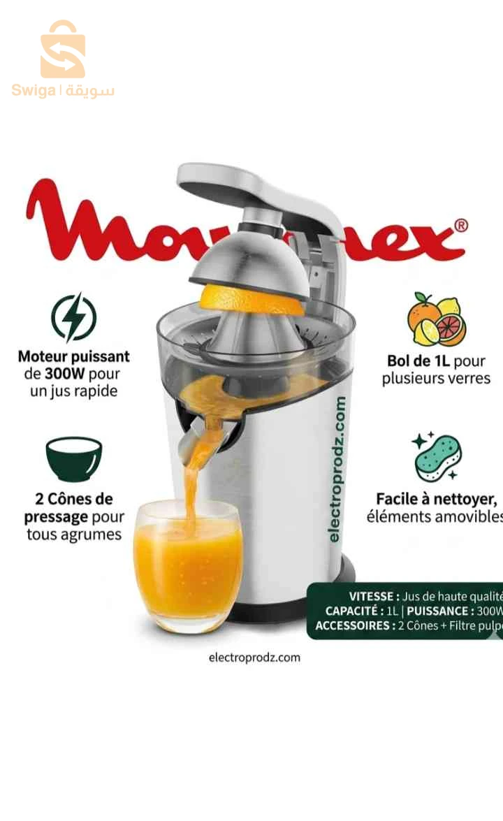 Presse-agrumes Moulinex VitaPress Pro 300W Inox