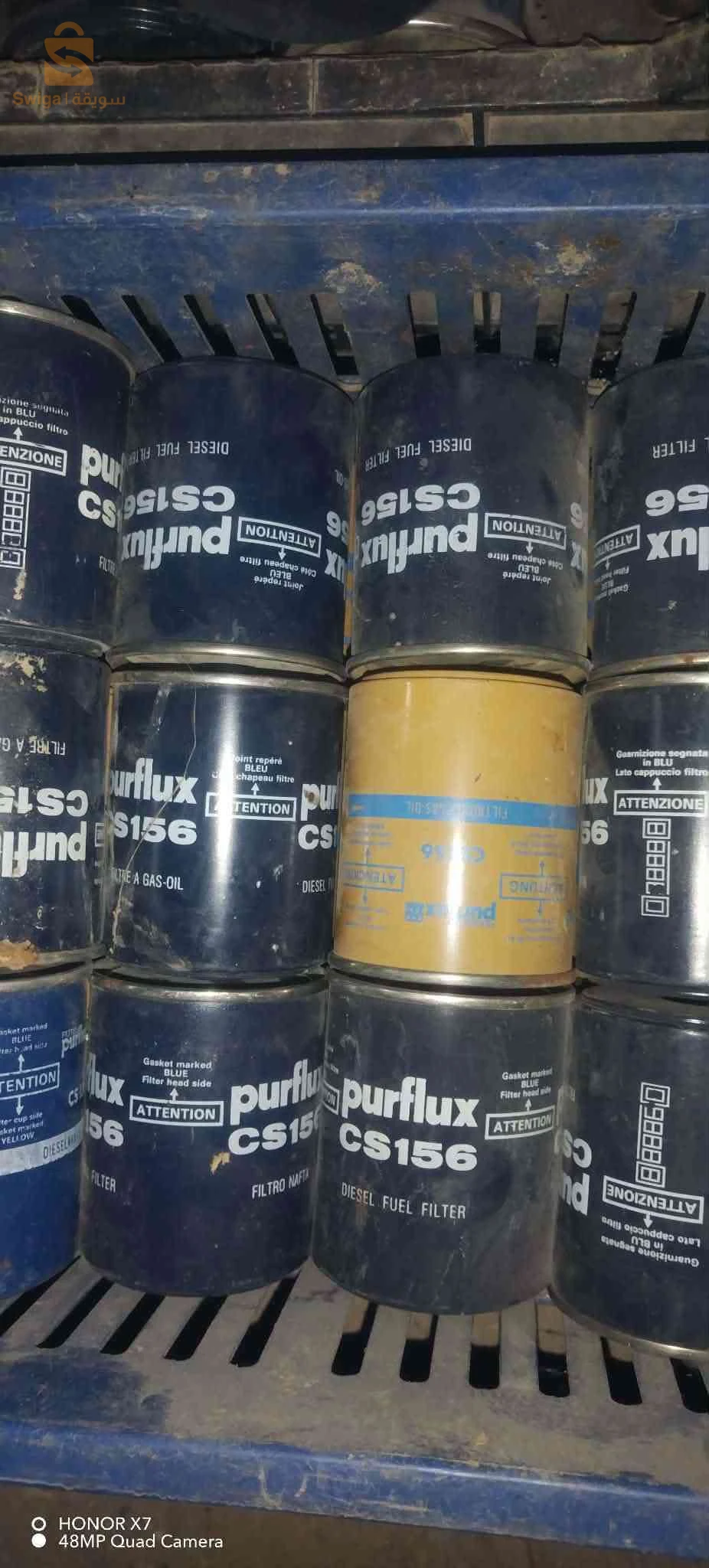 الفيلتر الاصاي filtre originale