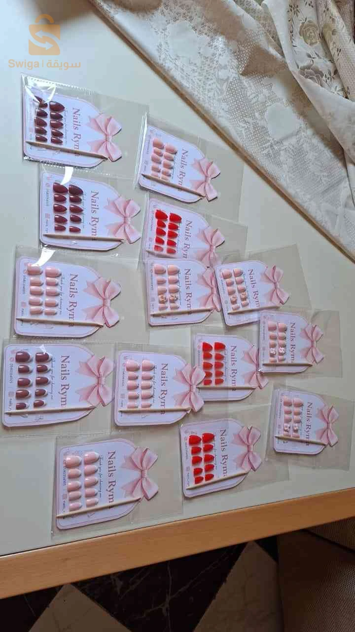 اضافر الصلاة