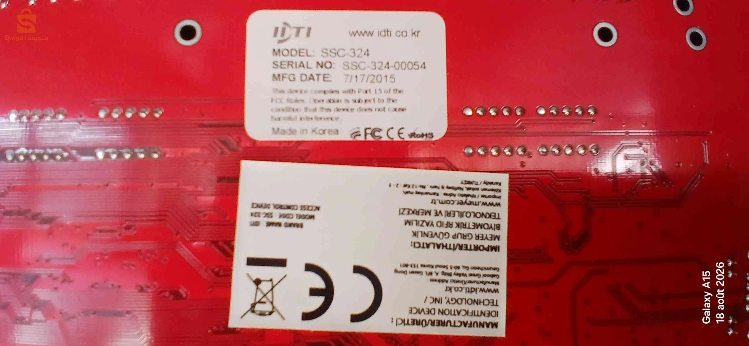 2x Cartes mères pour Portique Détecteur de Métaux Ranger Intelliscan (SBC-804)