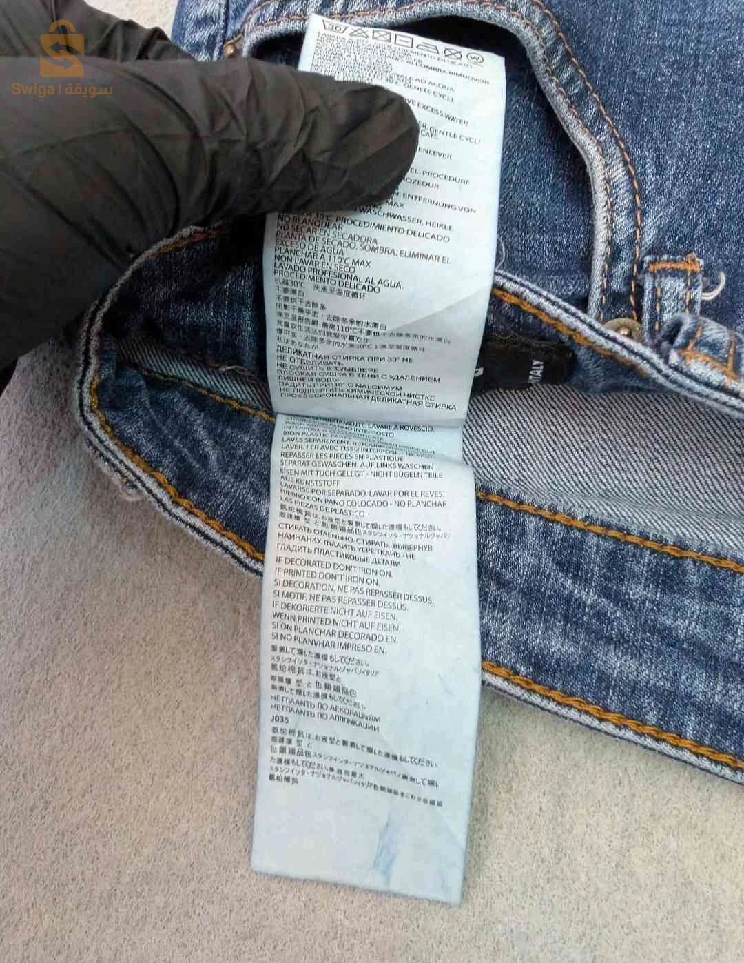 Bermuda jeans Desquards2 Original pour homme Taille : 48