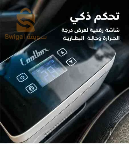 مبرد متنقل للانسولين _ 5 اقلام
