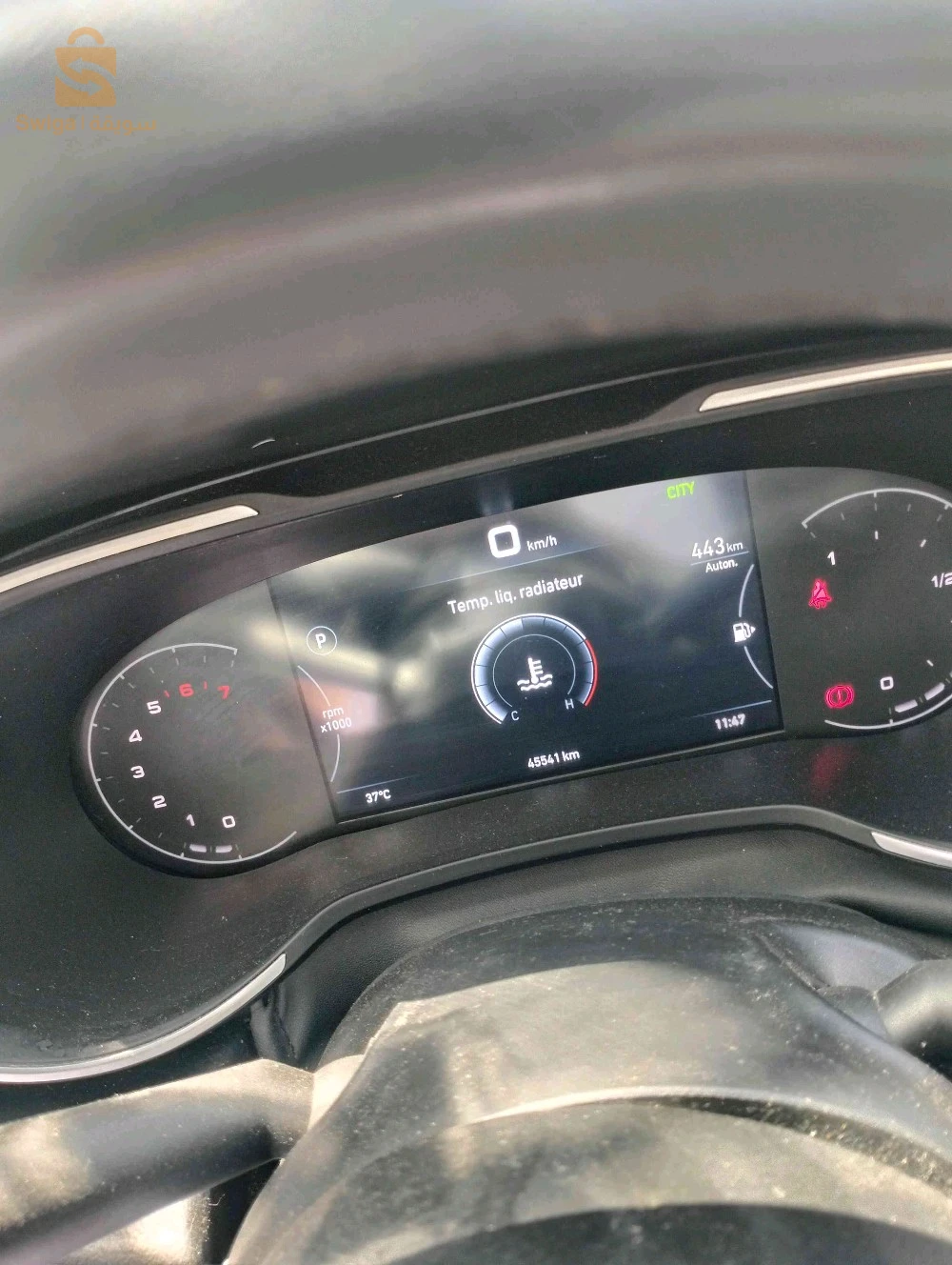 Fiat Tipo Sedan 2023 BISKRA