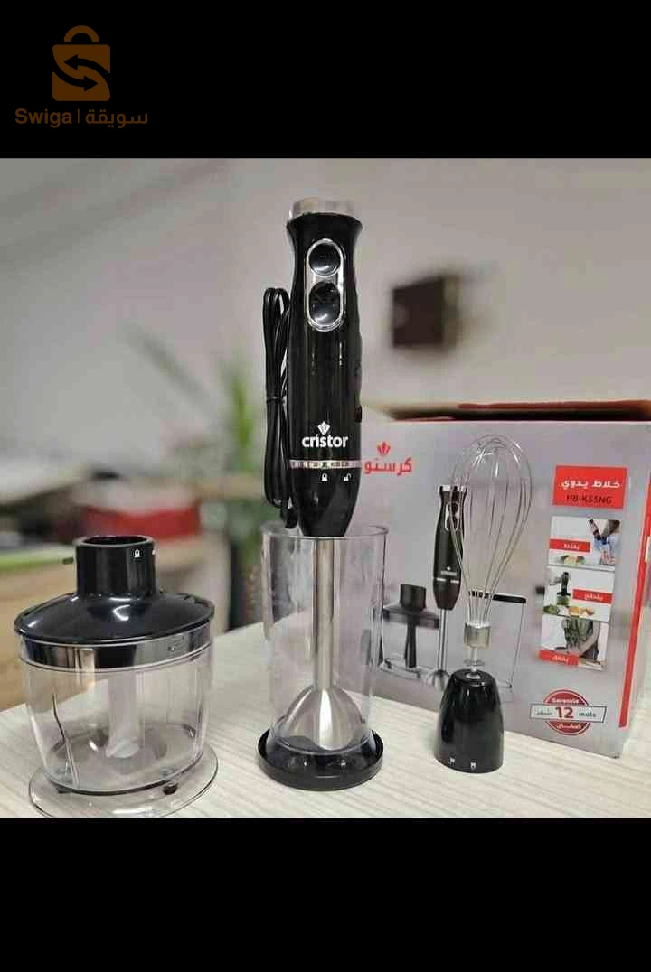 Bras Mixeur 3 en 1 CRISTOR Bras mixeur, Hachoir et Bras Fouet 500 W-500 ML