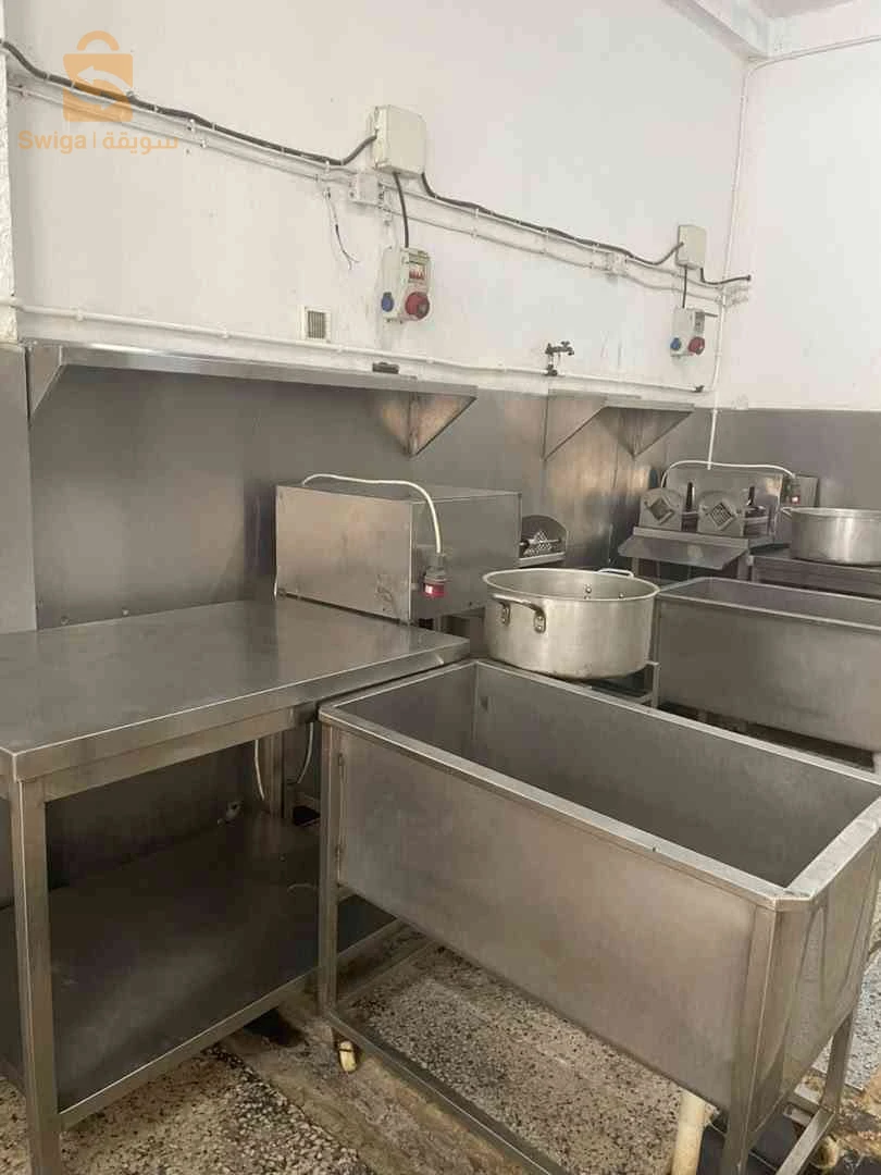 ورشة تقشير البطاطا كاملة