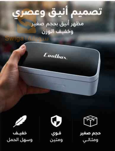 مبرد متنقل للانسولين _ 5 اقلام
