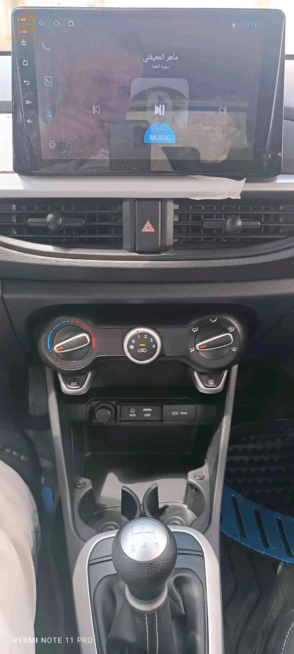 Kia Picanto 2019 BATNA