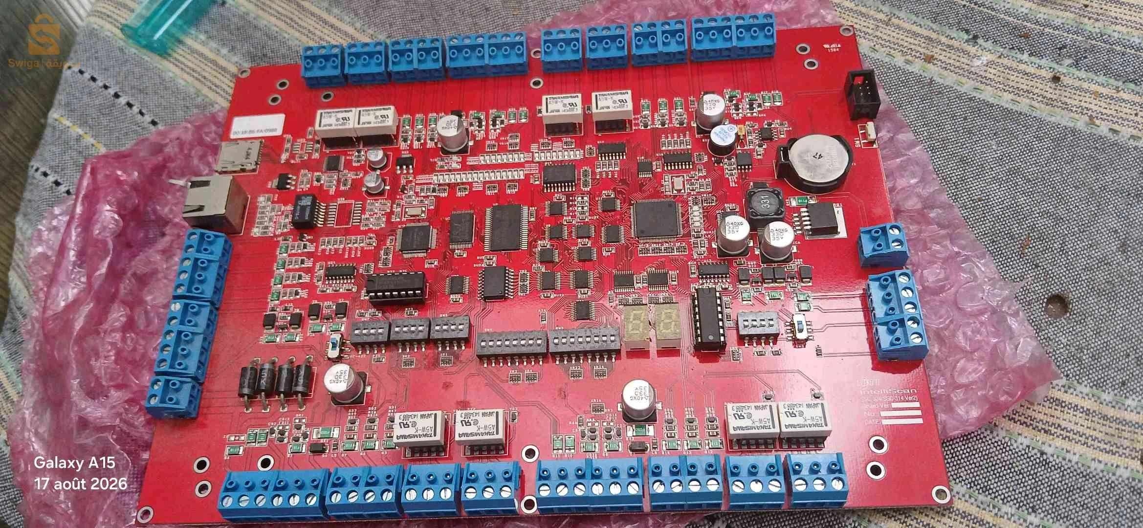 2x Cartes mères pour Portique Détecteur de Métaux Ranger Intelliscan (SBC-804)