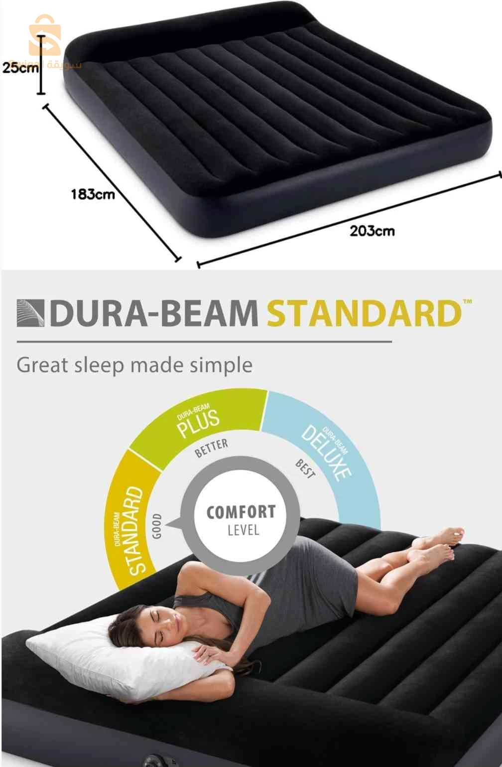 Matelas Gonflable 2 Places XXL avec Pompe Électrique USB INTEX 66129CC 203x183cm - فرشة الهواء المنفوخ لشخصين مع مضخة ذكية