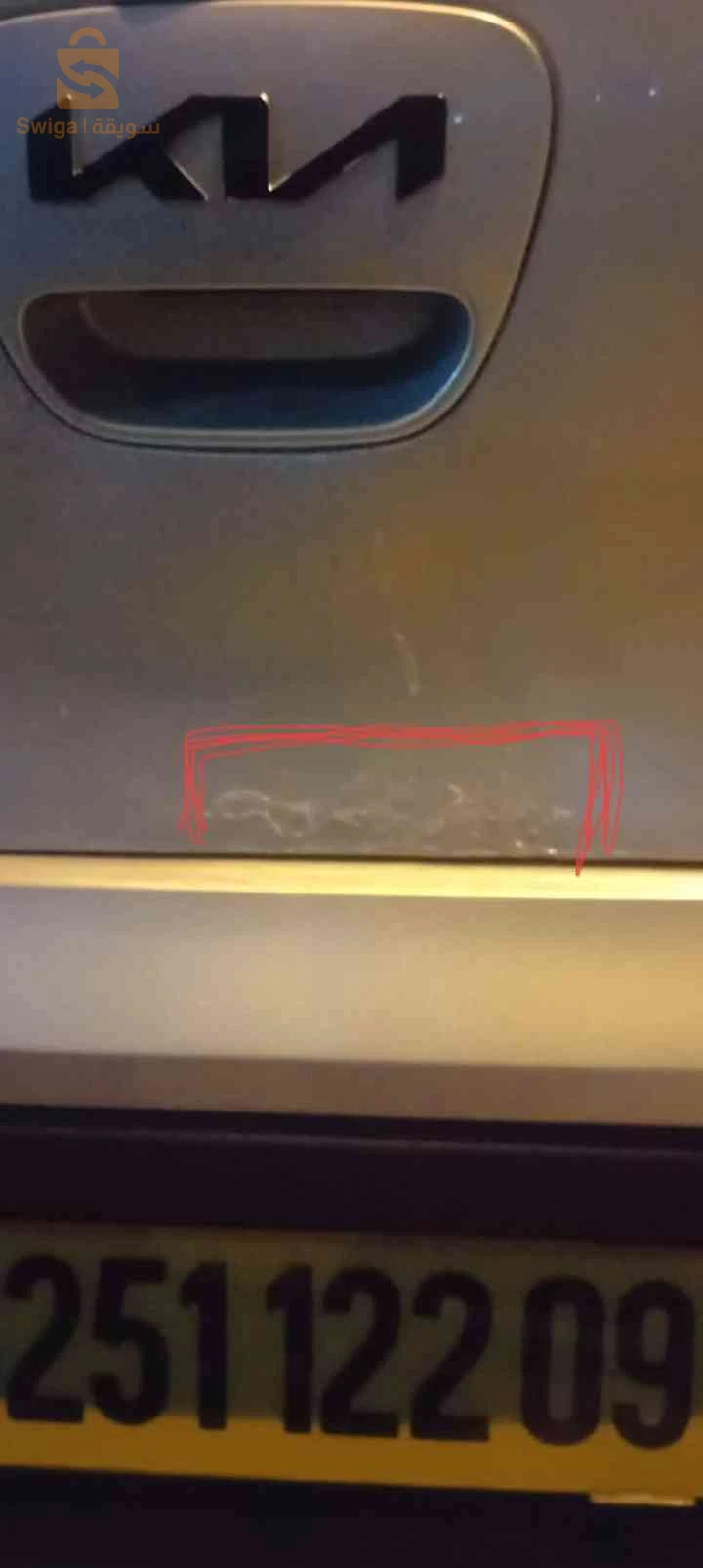 Kia Picanto 2022 BLIDA