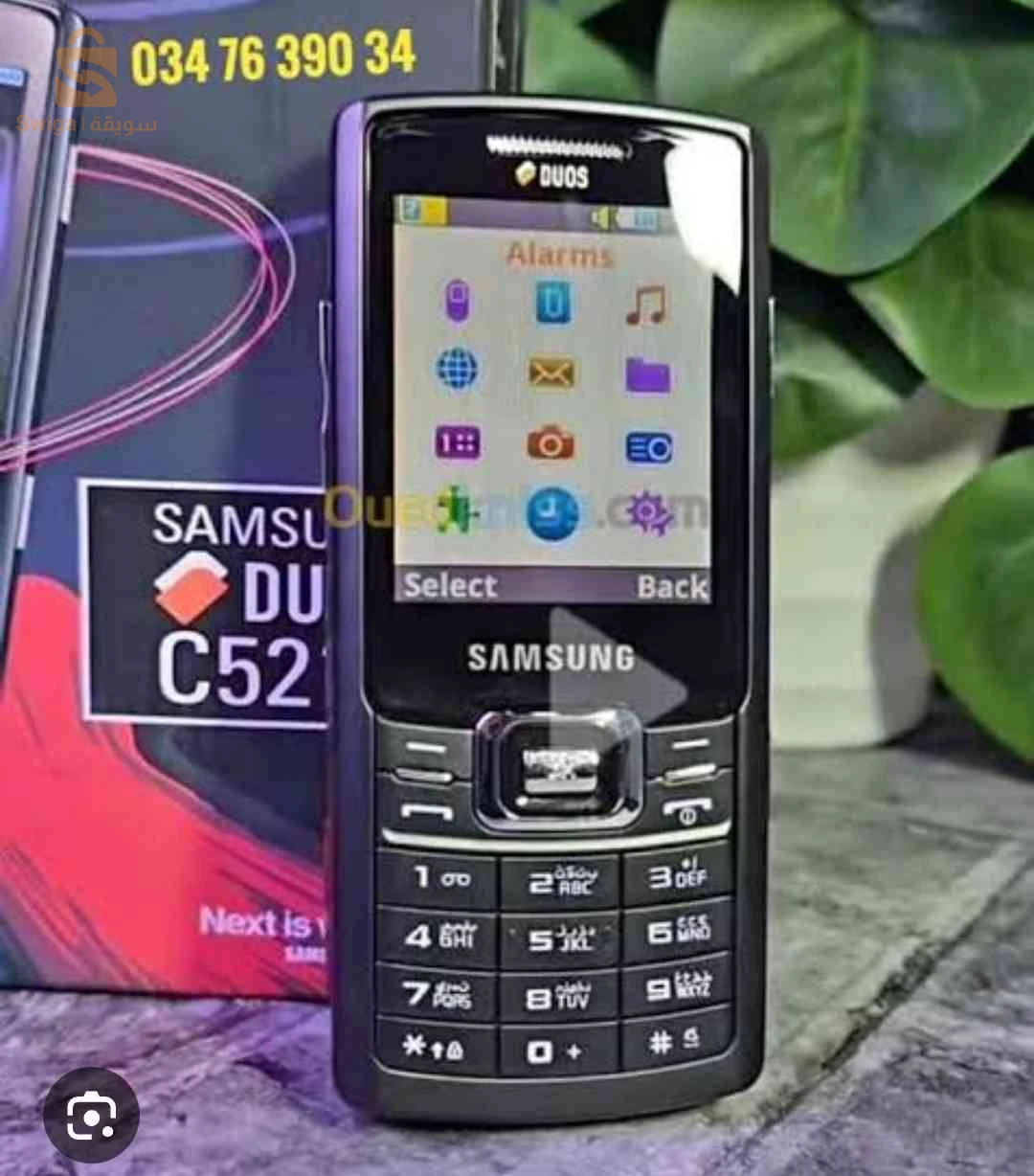 Samsung C5212 Dual SIM هاتف