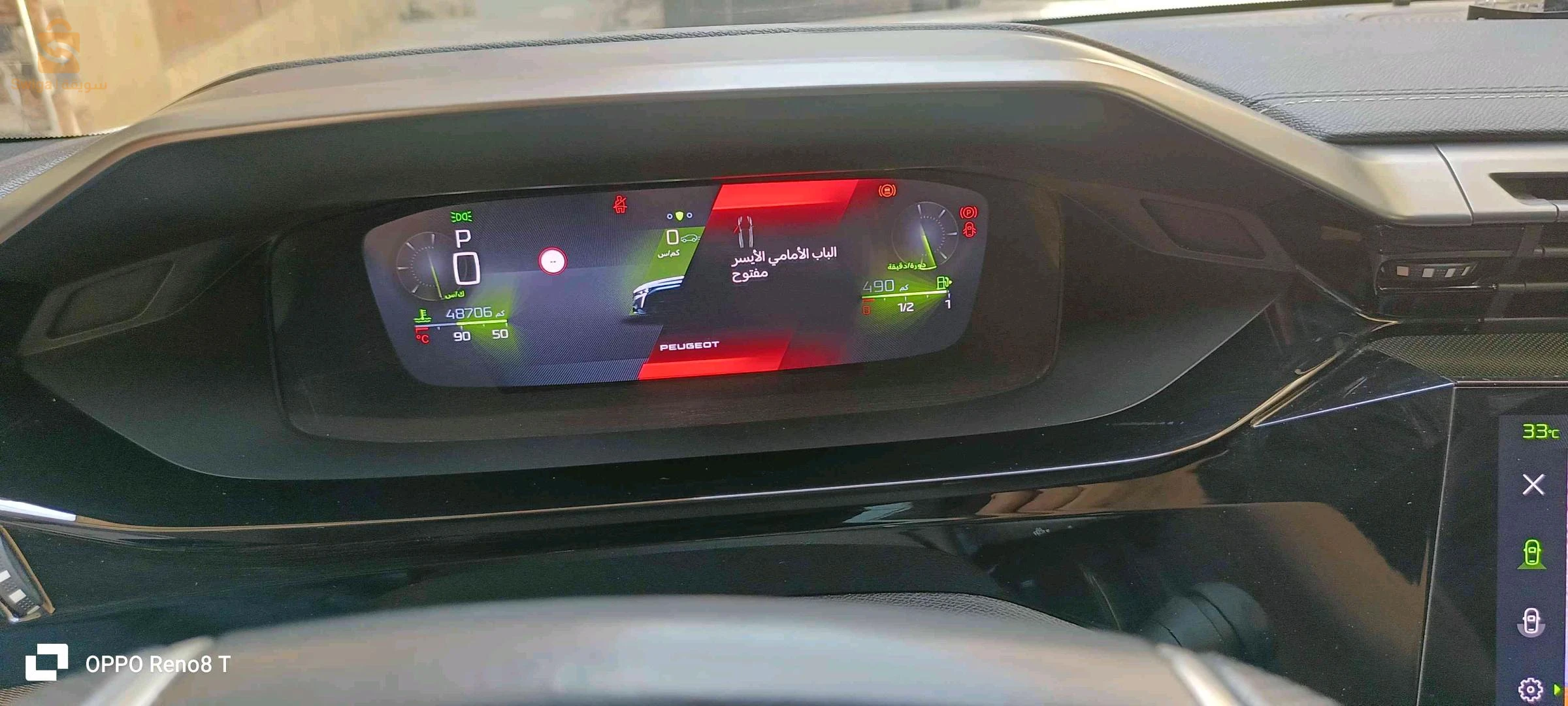 بيجو 308 2023 المدية