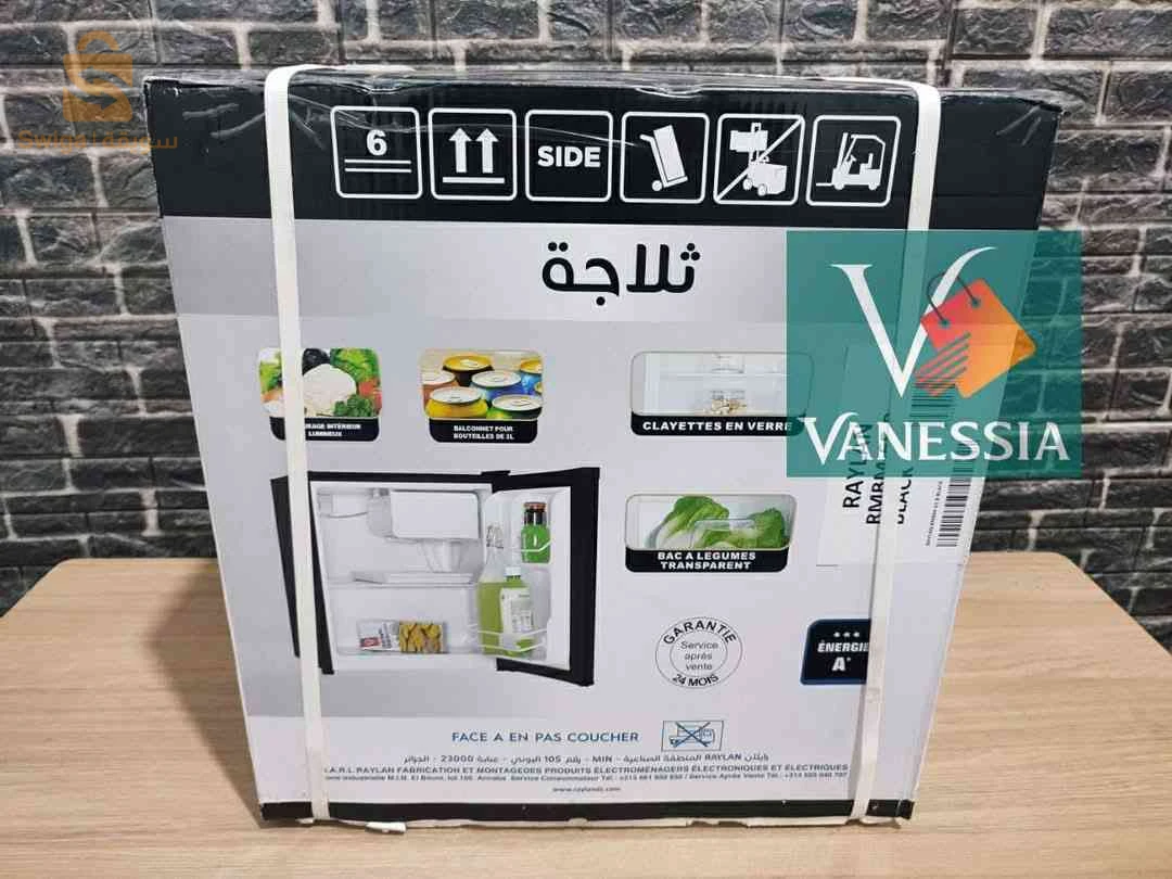 ميني بار رايلان أسود رمادي أبيض
Mini Bar Raylan NoireGris Blanc