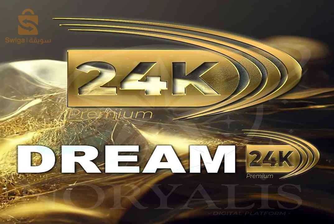 اشتراكات IPTV