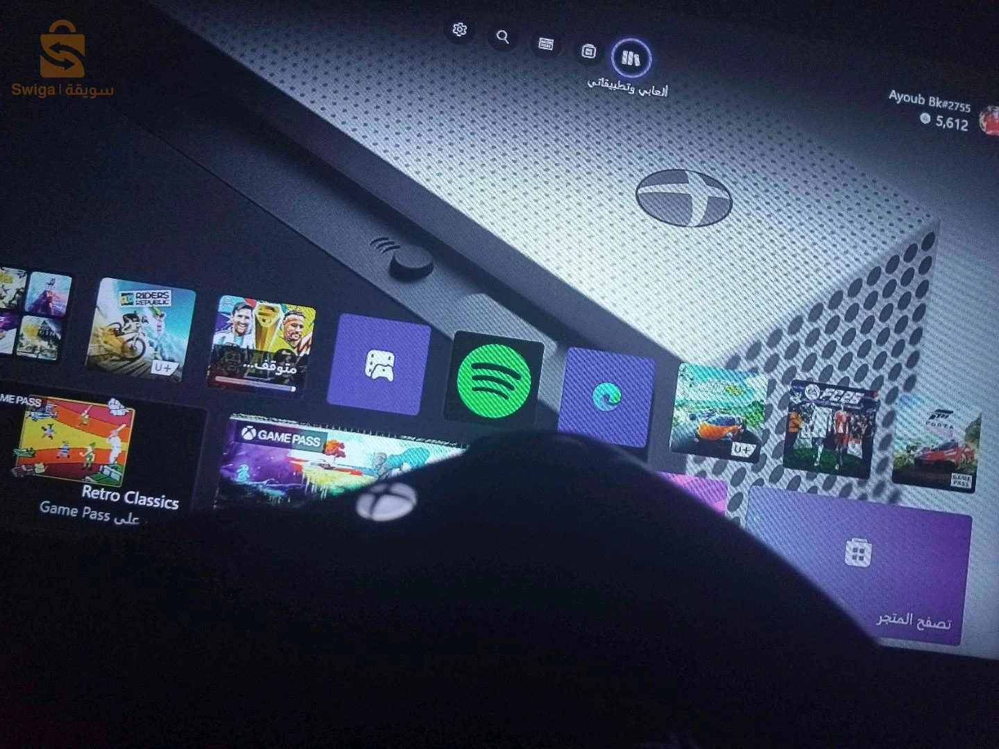 XBOX ONE S