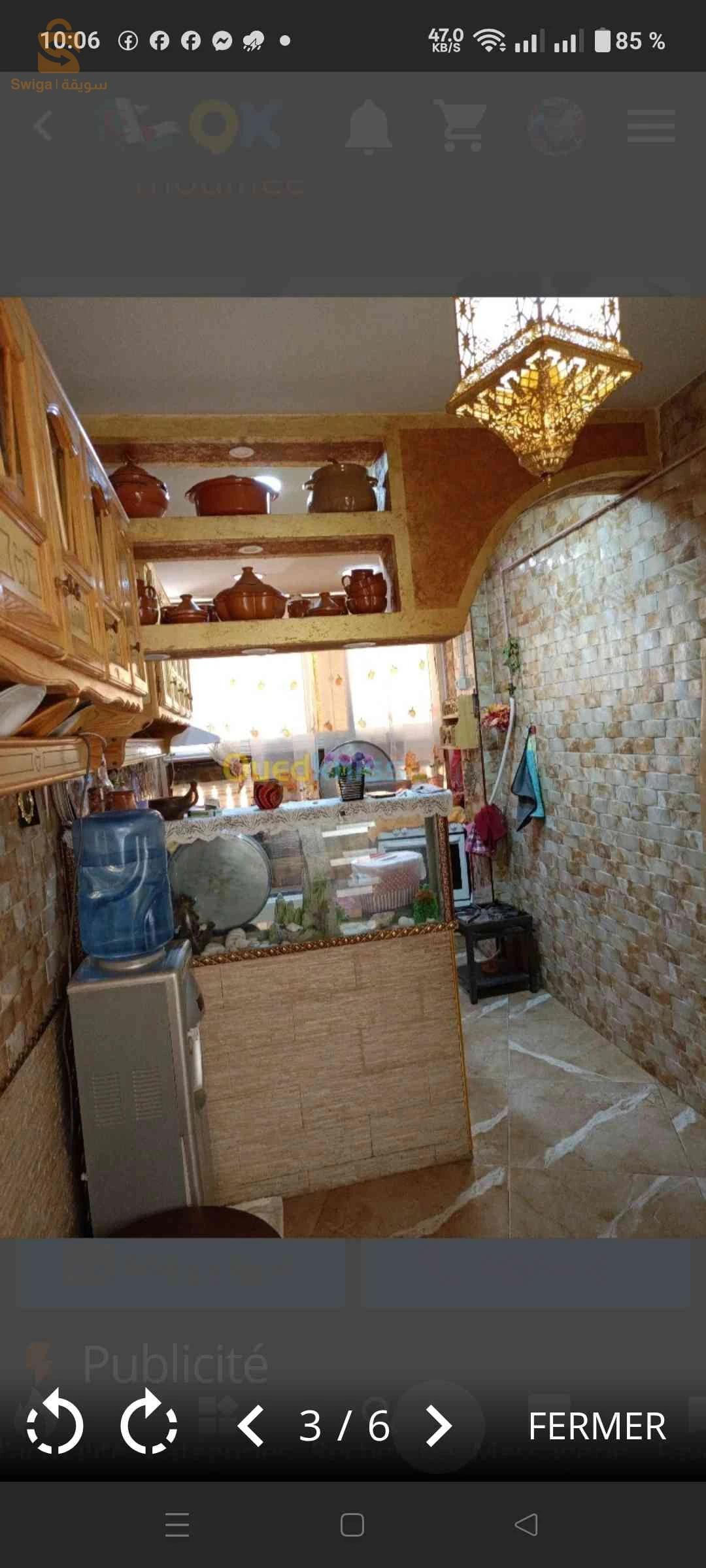 بيع