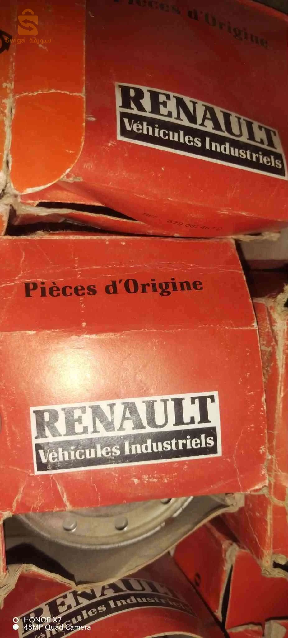 الفيلتر الاصاي filtre originale
