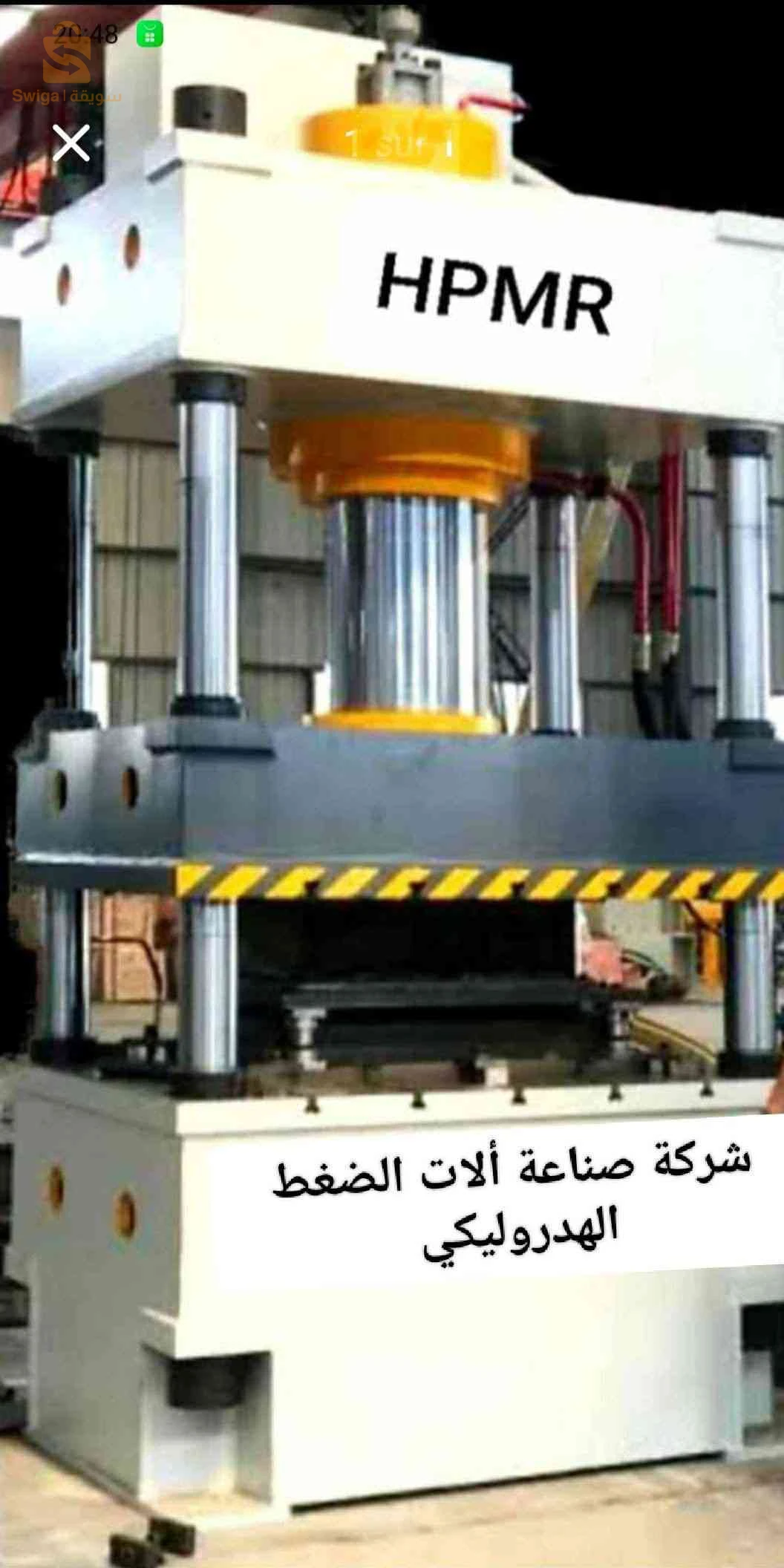 شركة متخصصة في تصنيع وبيع أنواع مختلفة من آلات تصنيع الطوب الخرساني الأوتوماتيكية وشبه الأوتوماتيكية.
