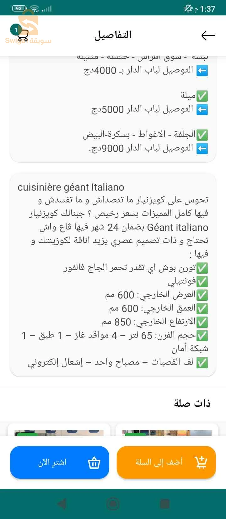 فرن