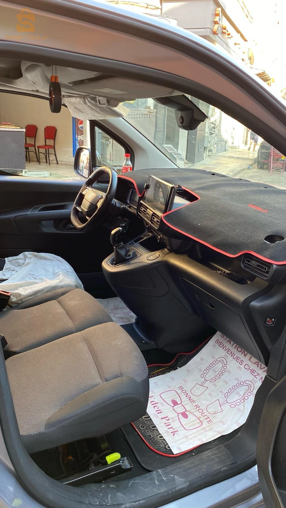 Fiat Doblo 2024 SOUK AHRAs