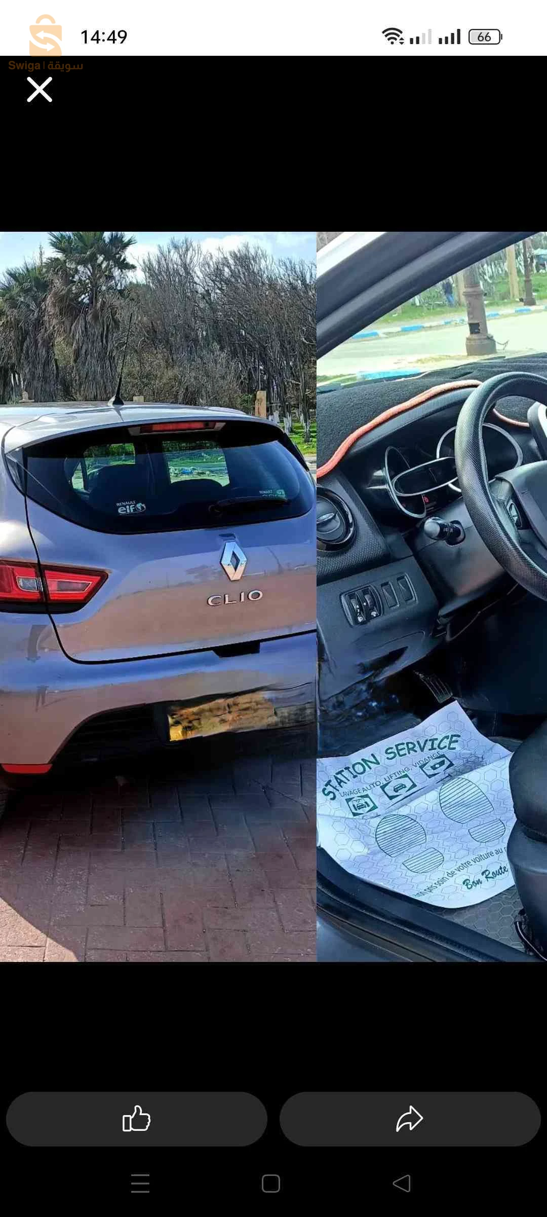 Renault Clio 4 2015 BLIDA